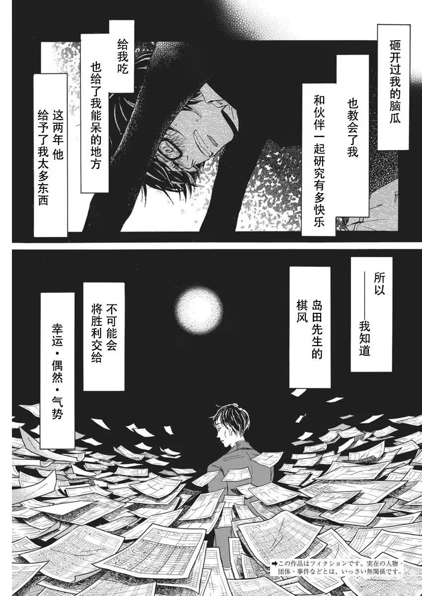 第205话