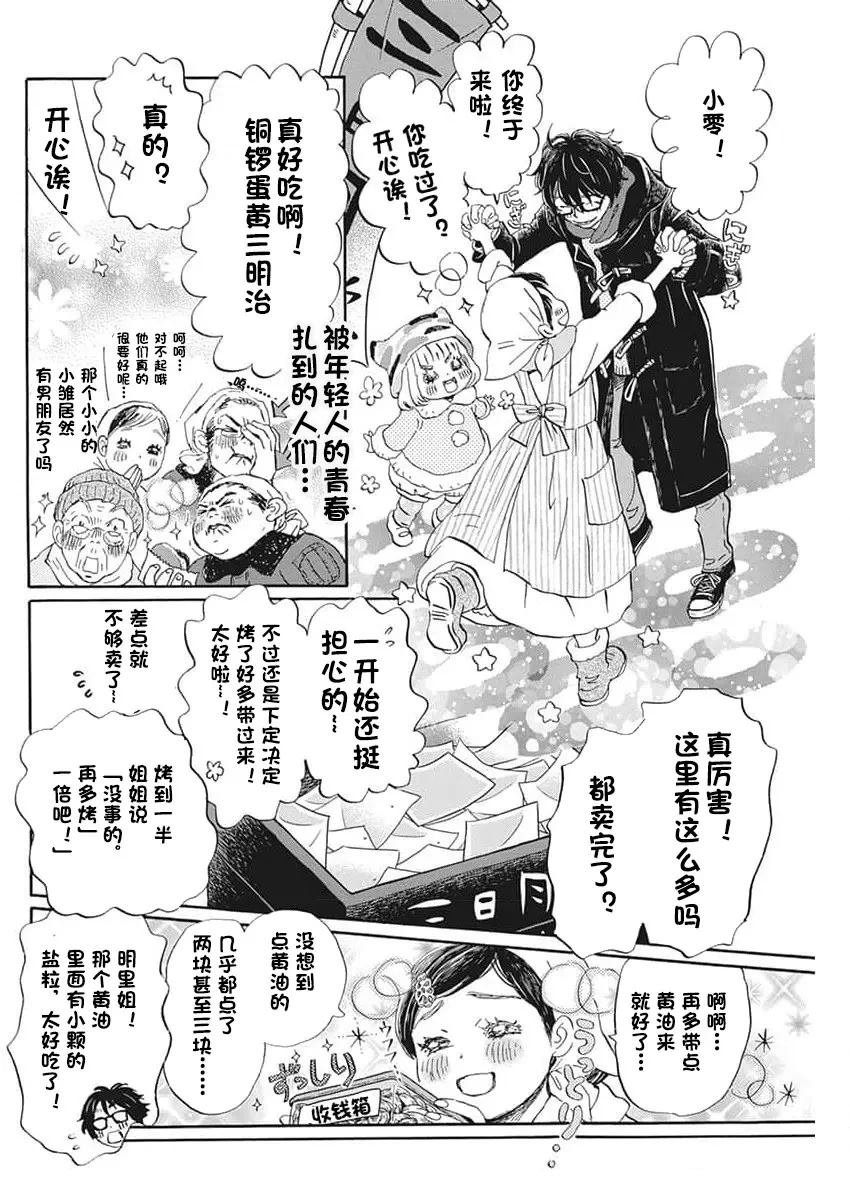 第205话