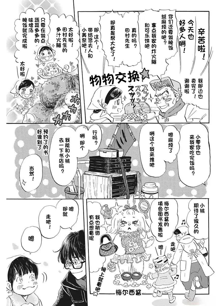 第205话