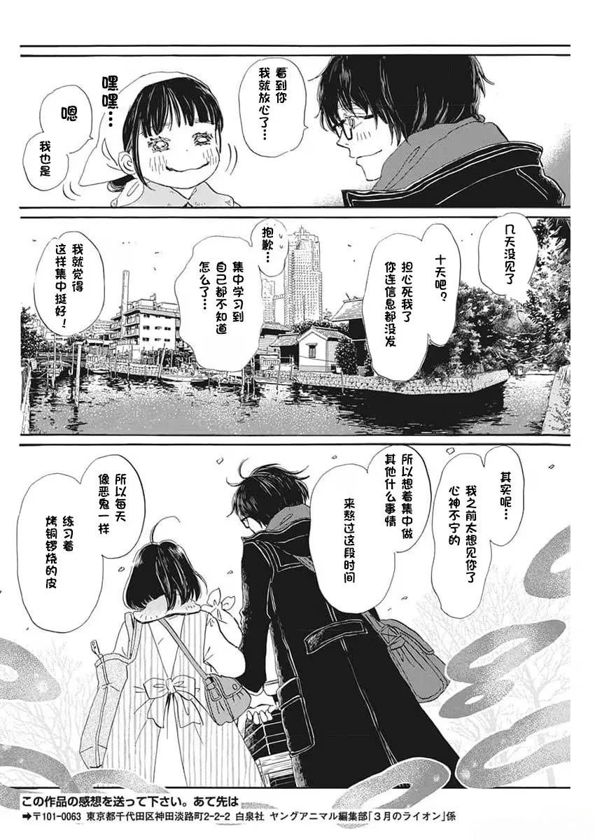 第205话