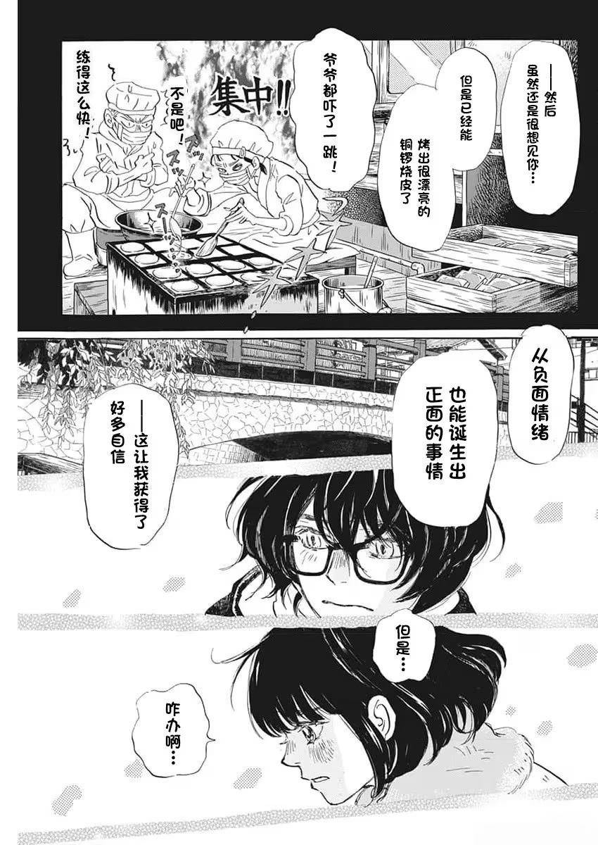 第205话