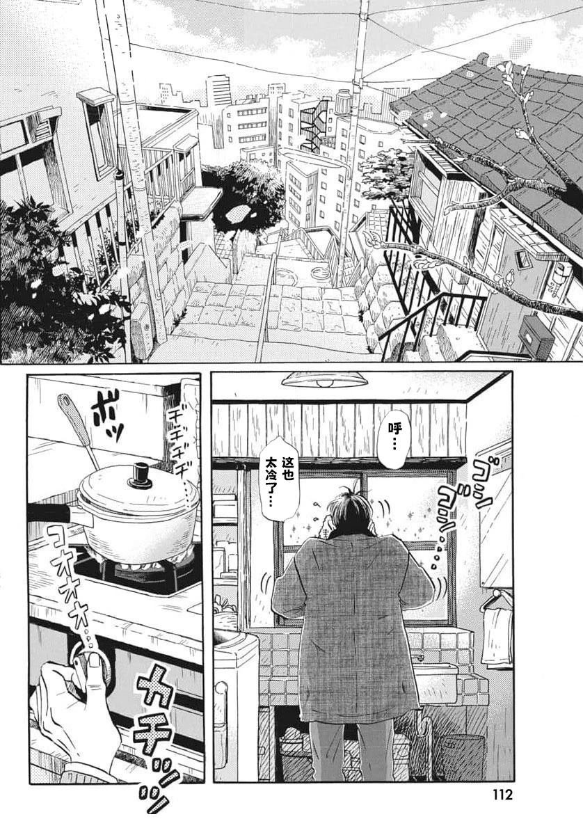 第206话