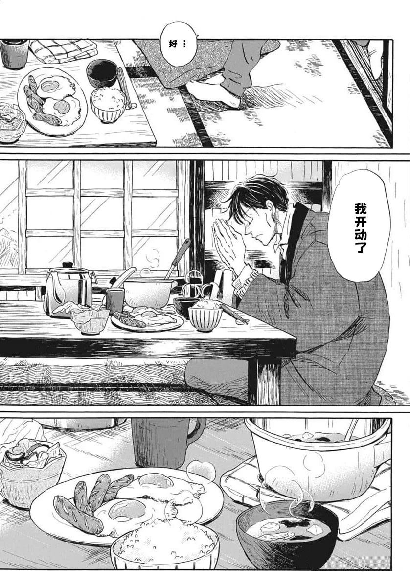 第206话