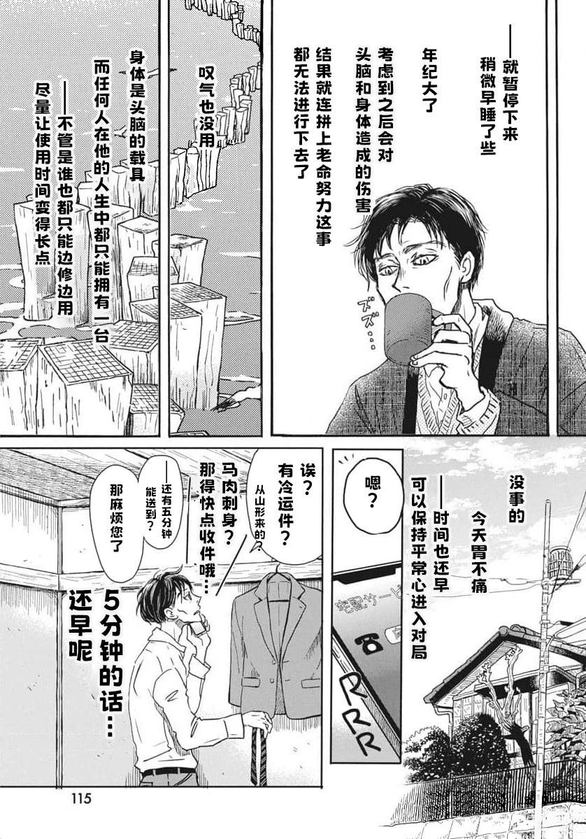 第206话