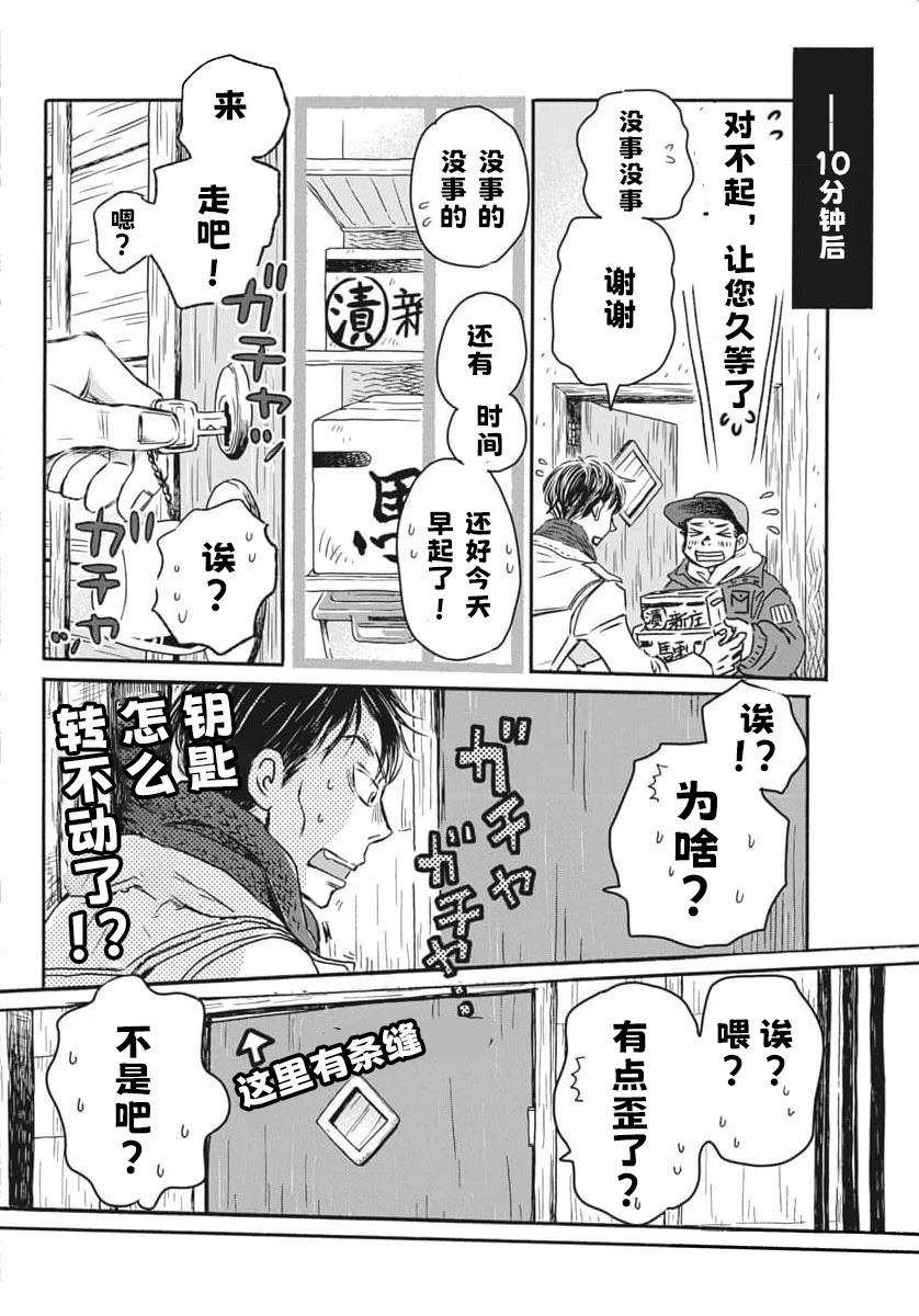 第206话