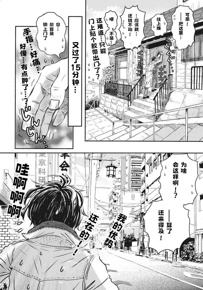 第206话