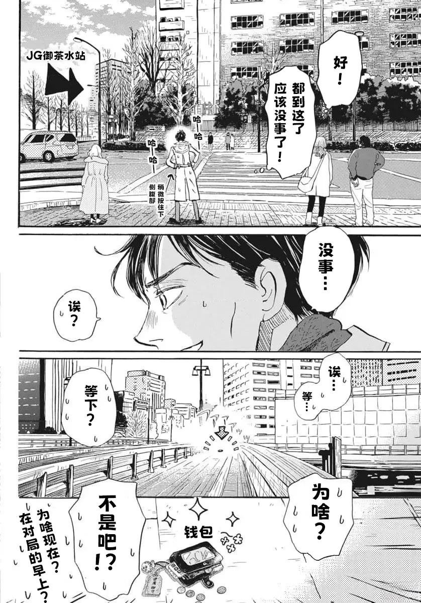 第206话