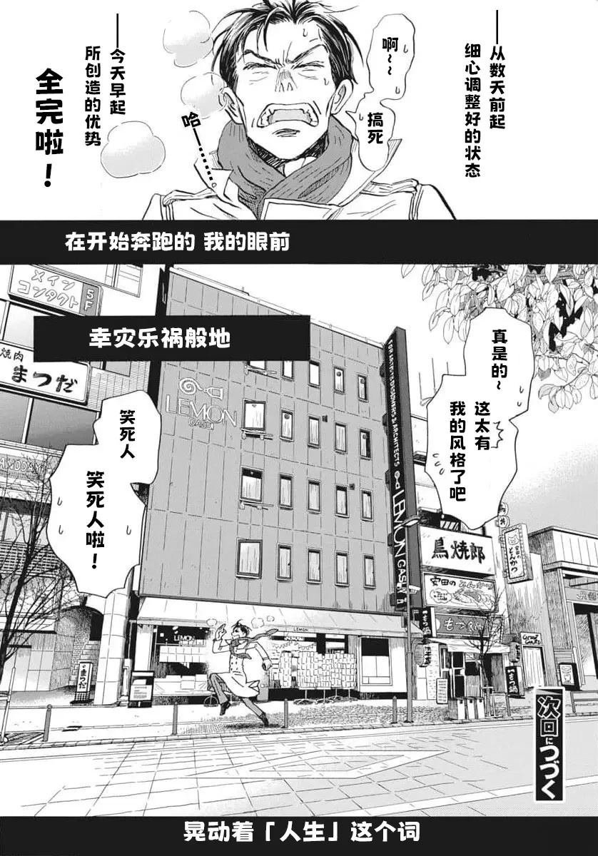 第206话
