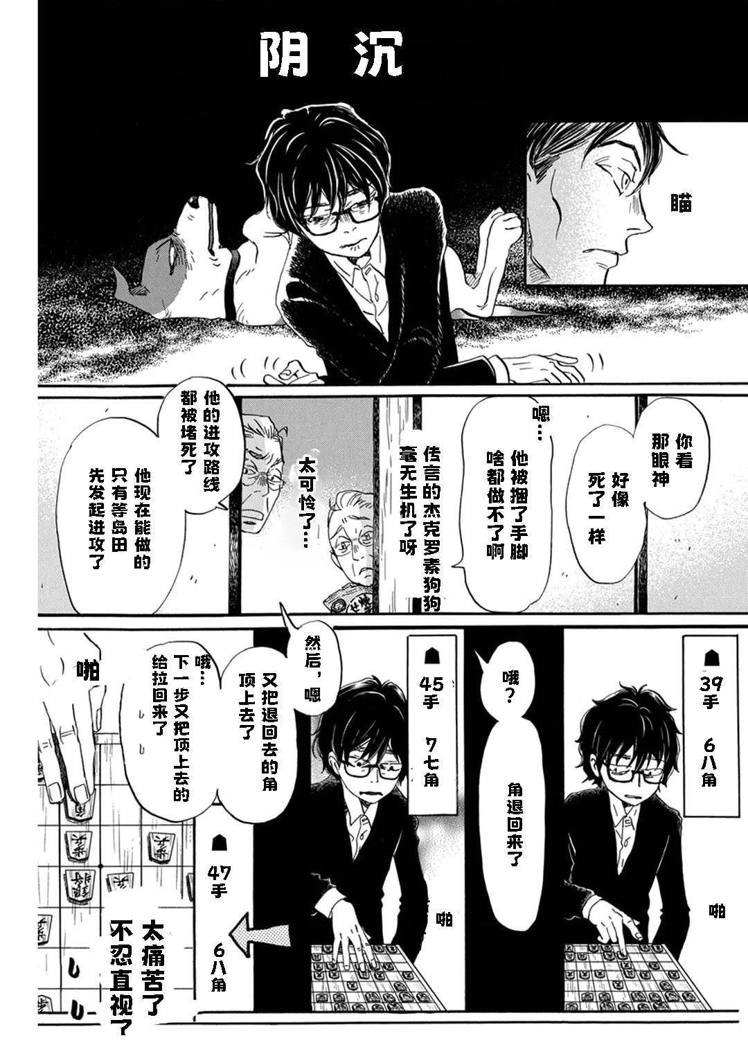 第208话