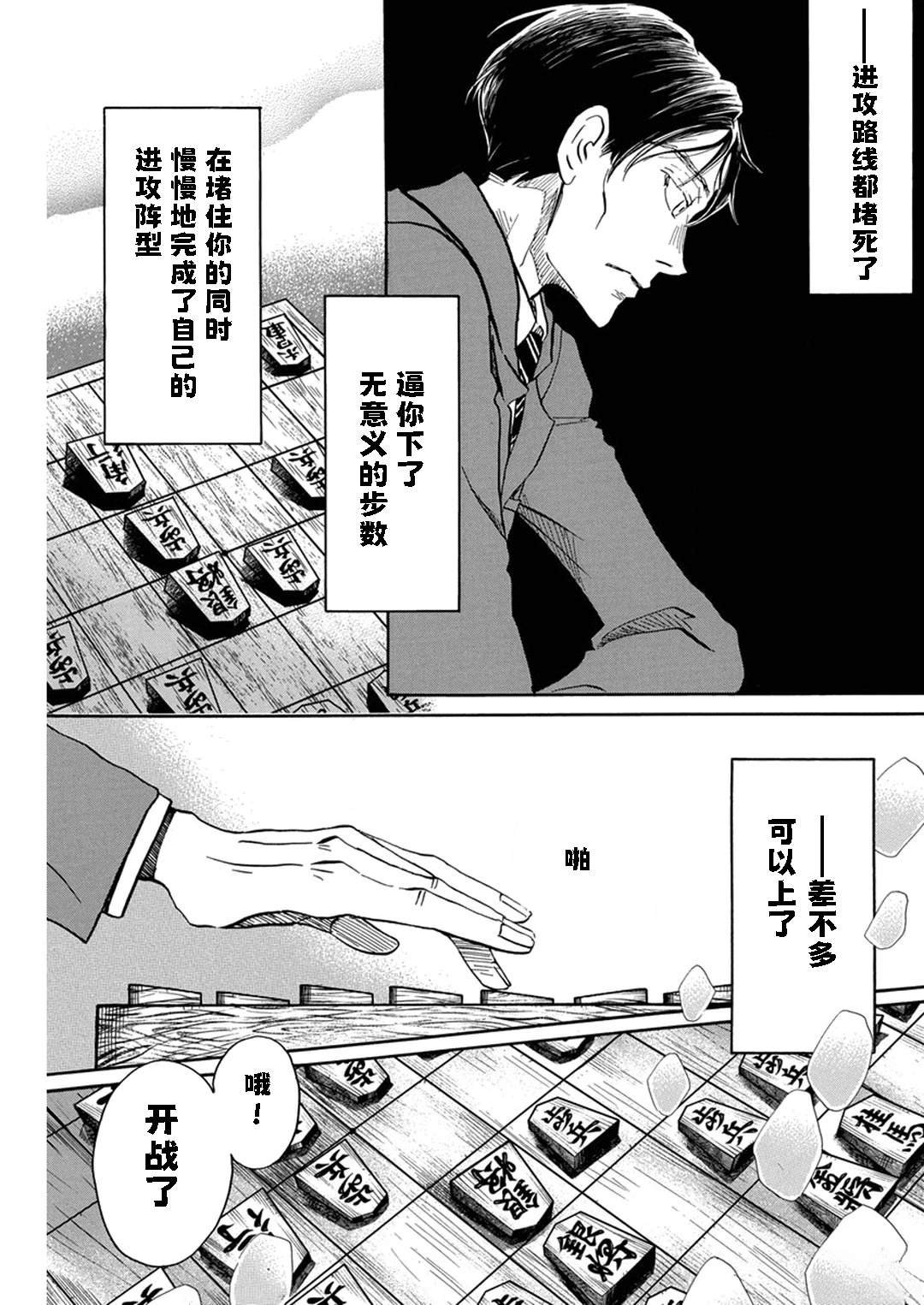 第208话