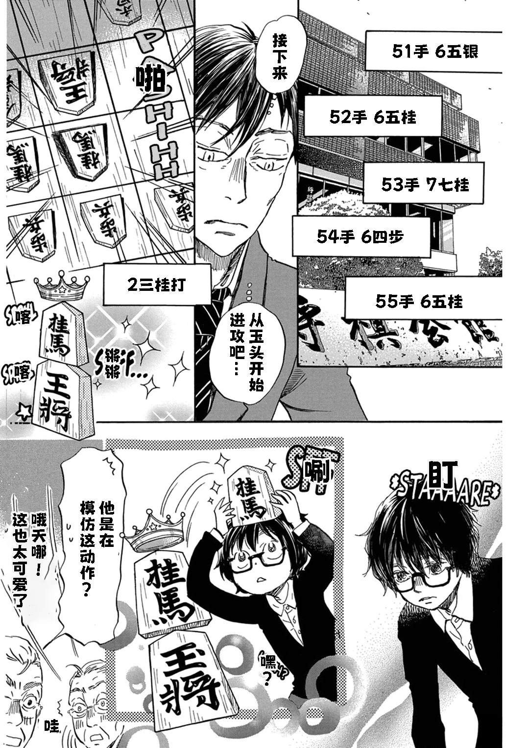 第208话