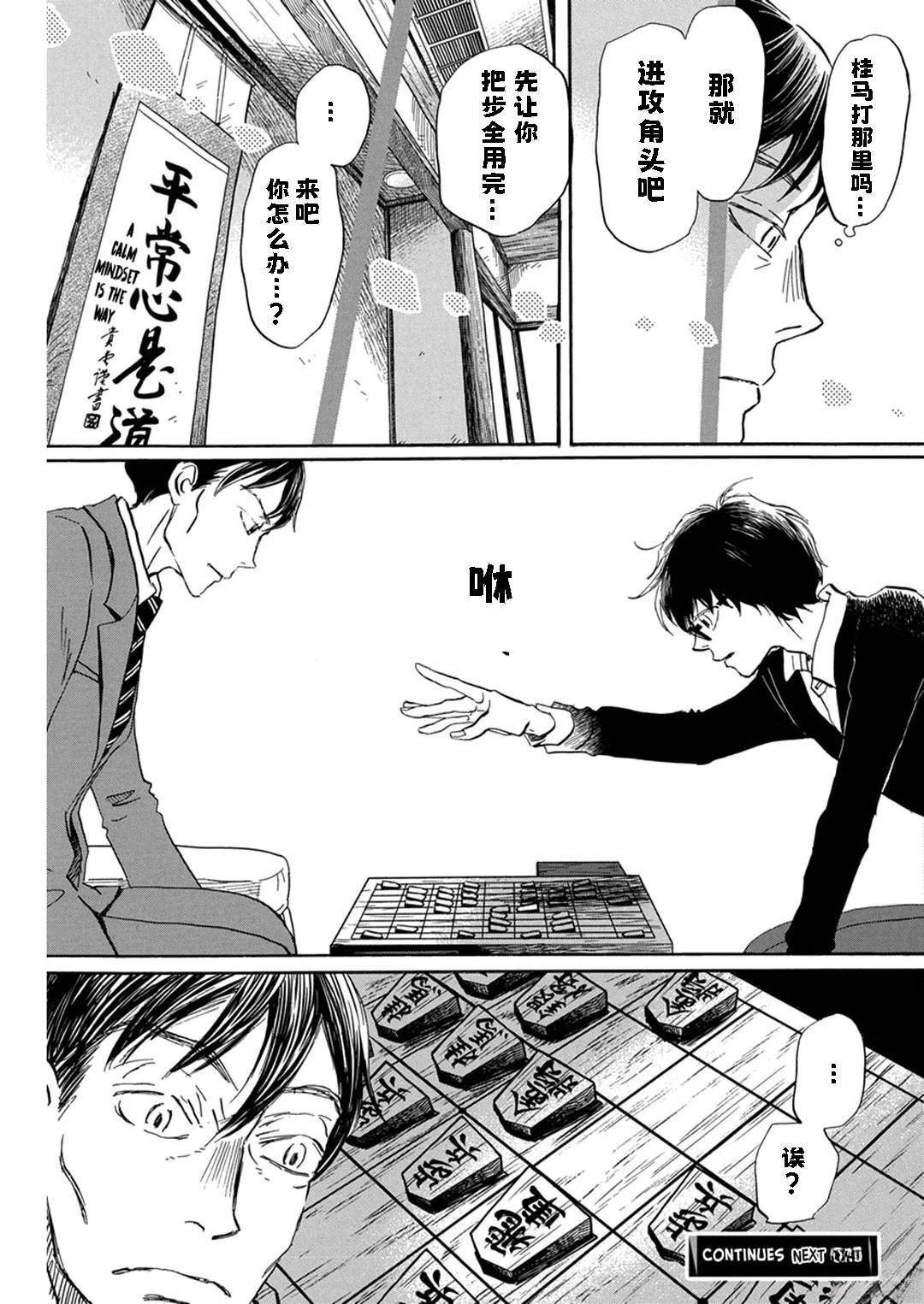 第208话
