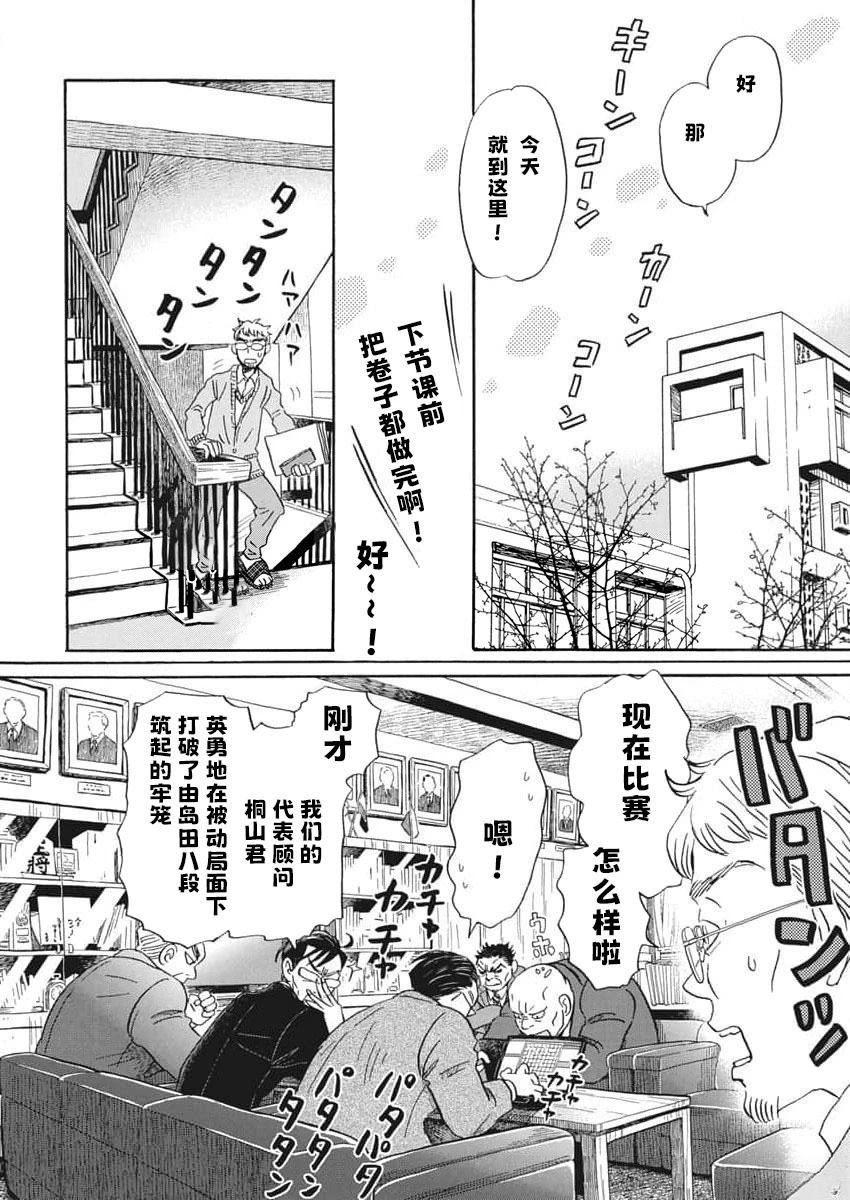 第209话