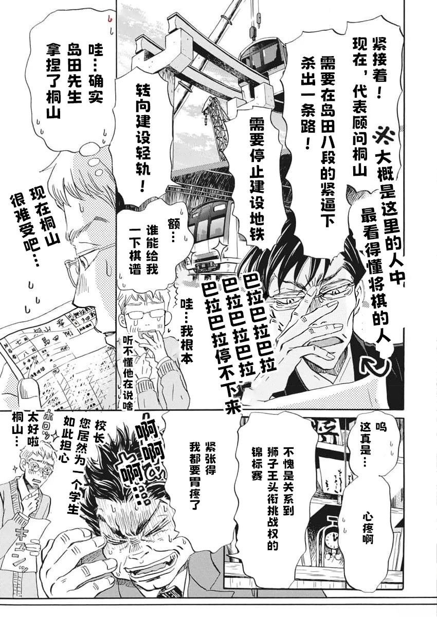第209话