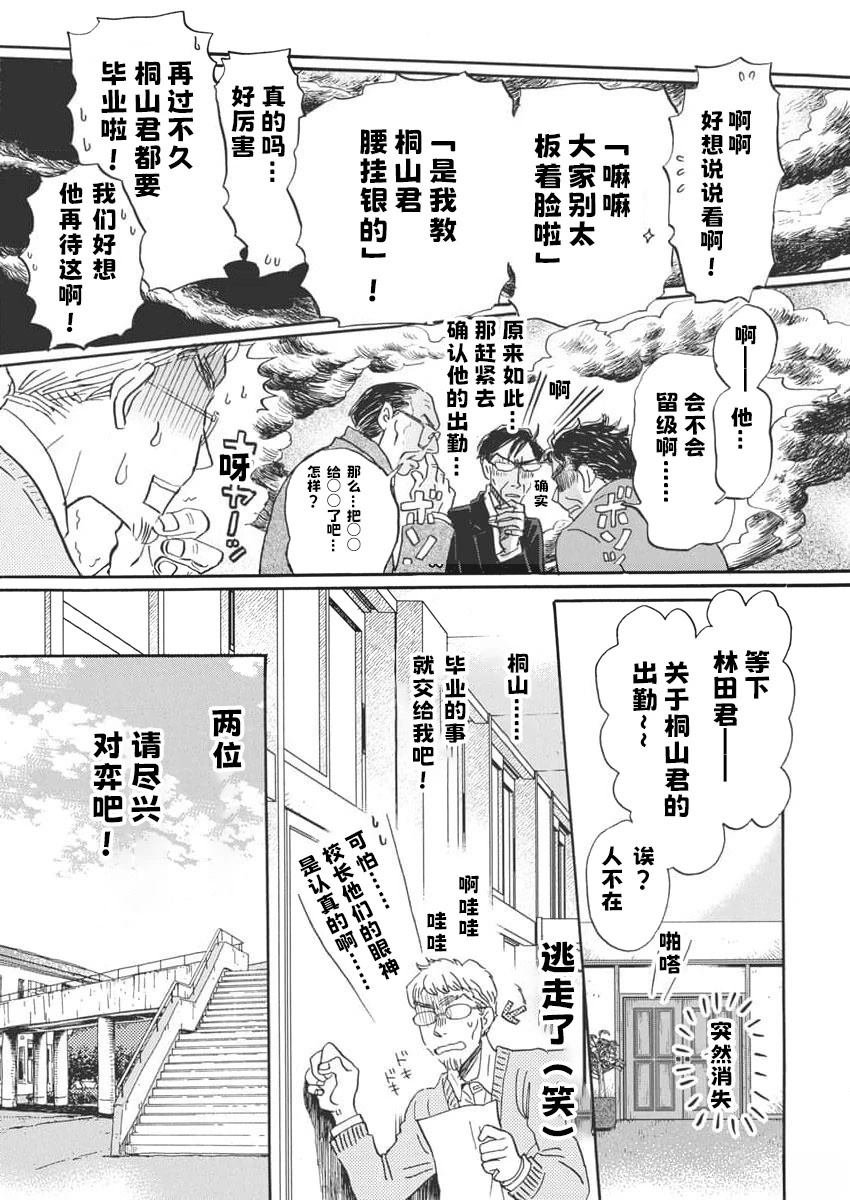 第209话