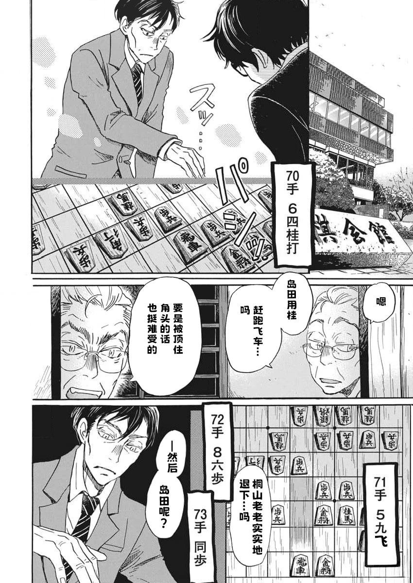 第209话