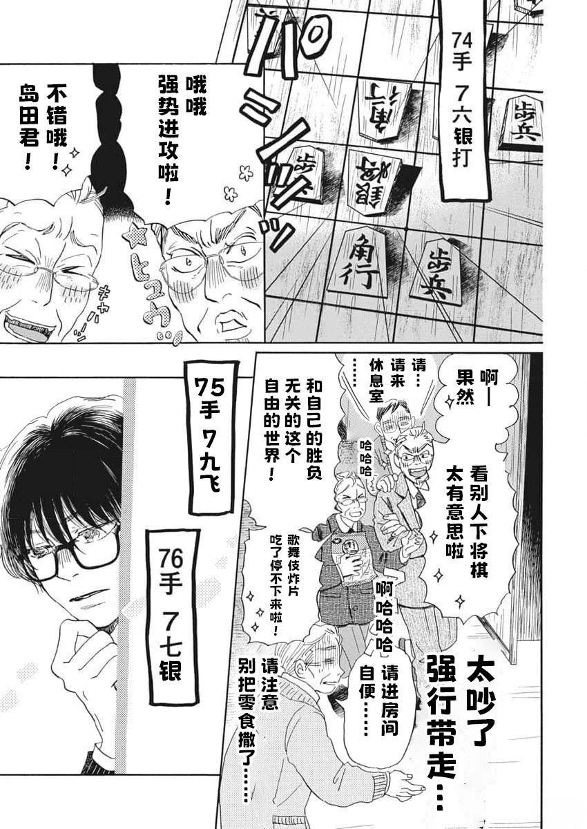 第209话
