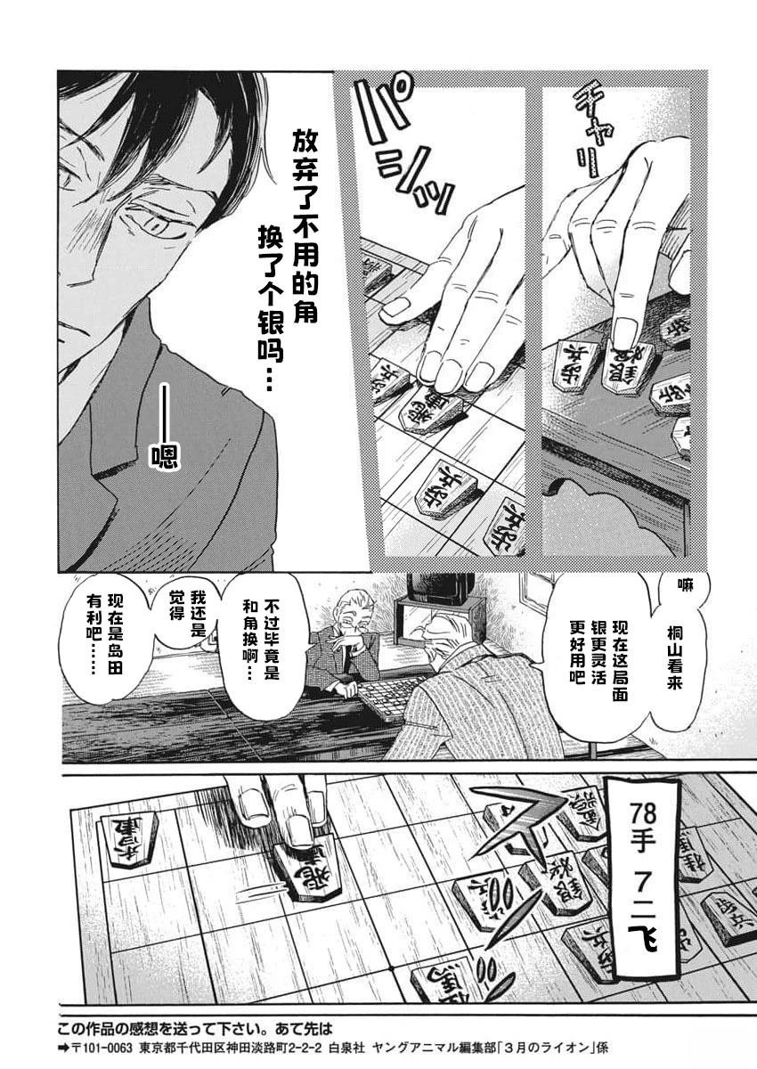第209话
