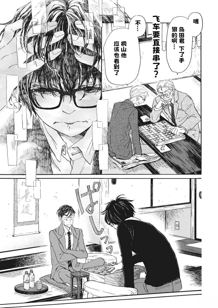 第209话