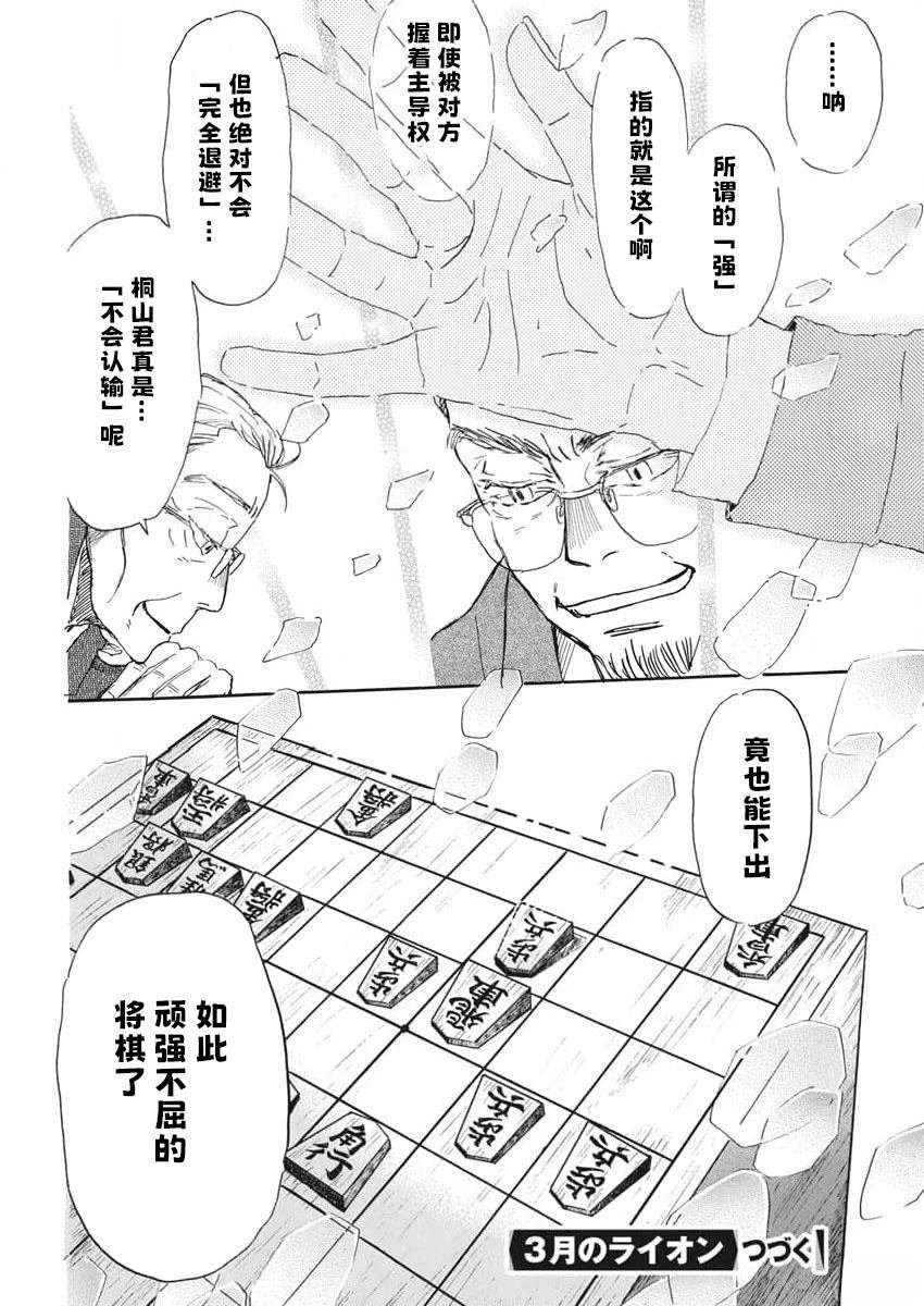 第209话