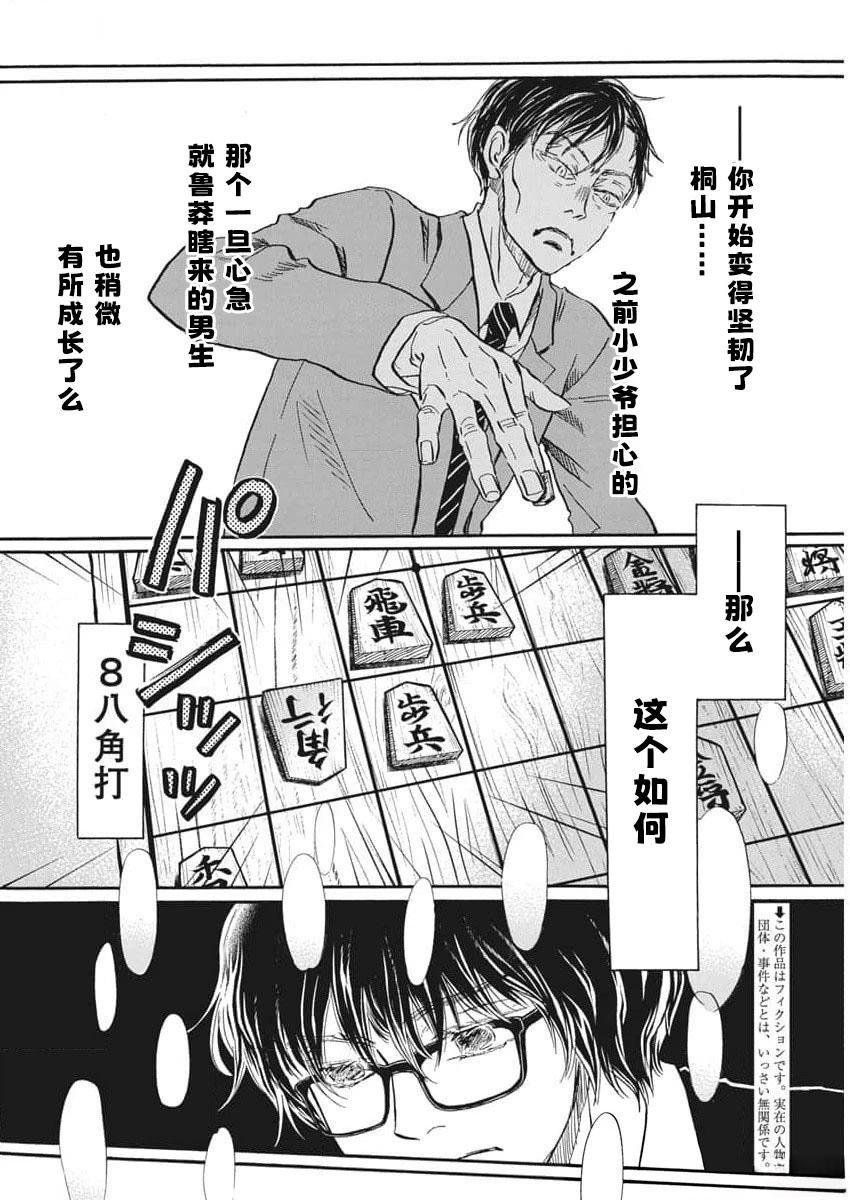 第210话