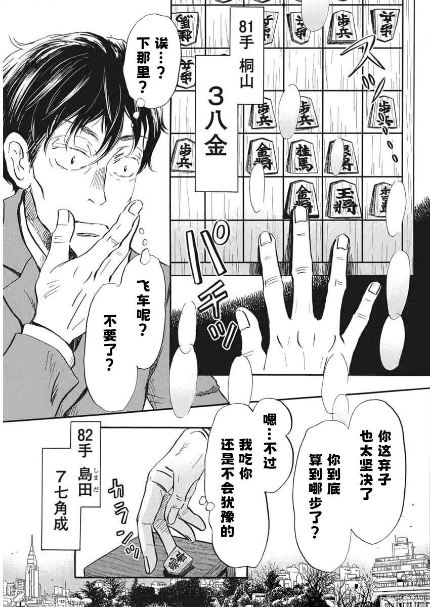 第210话