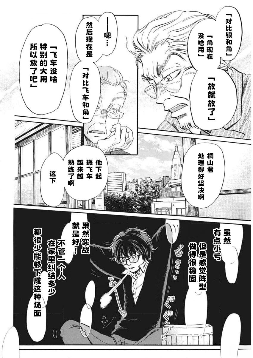 第210话