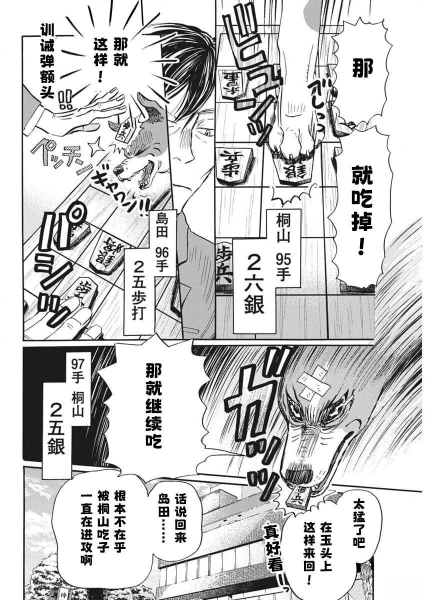 第210话