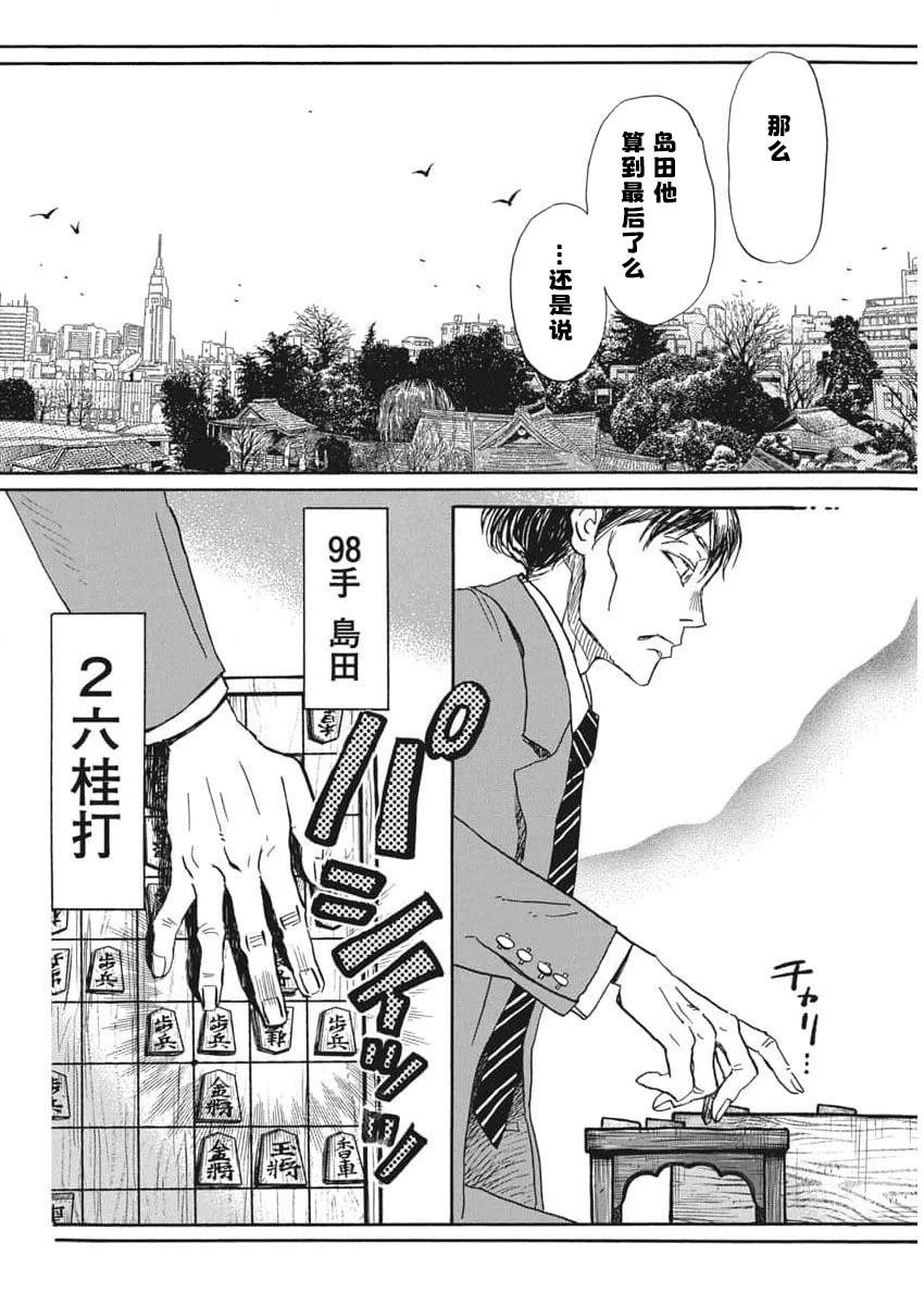 第210话