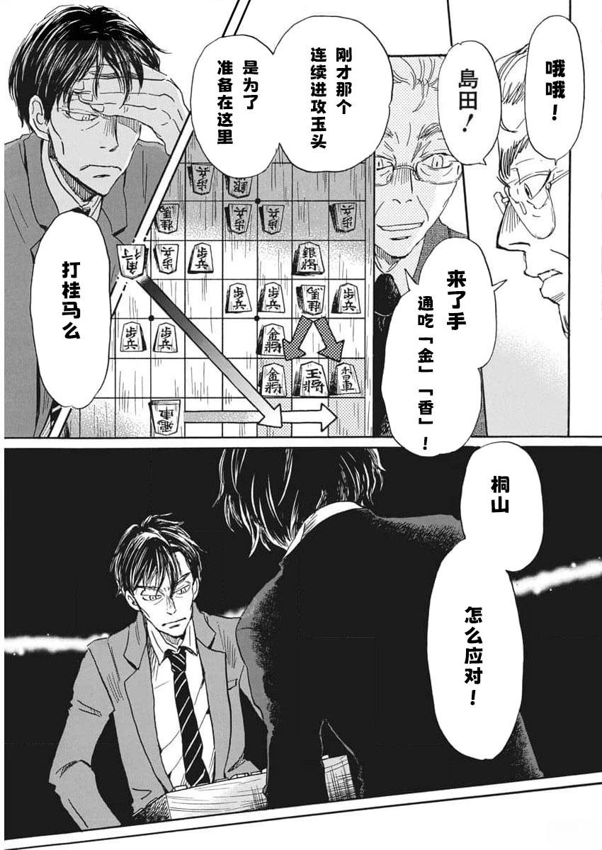 第210话