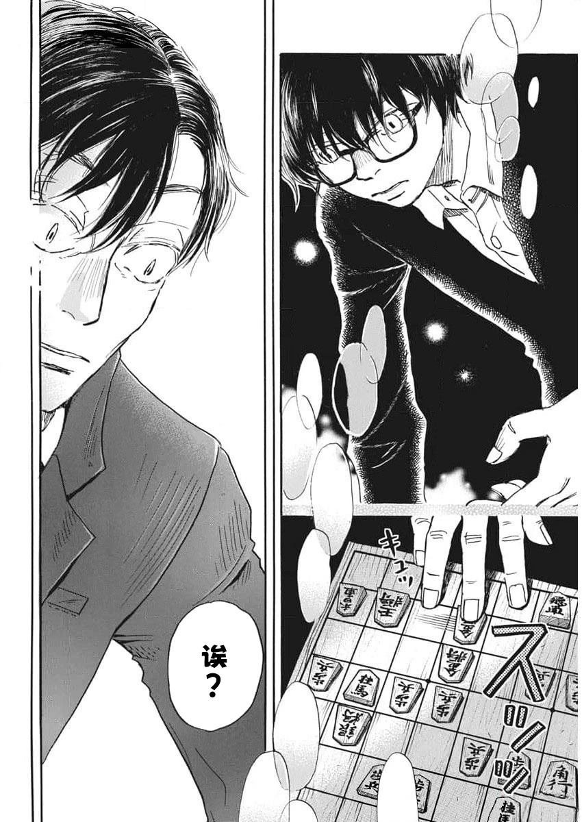 第210话