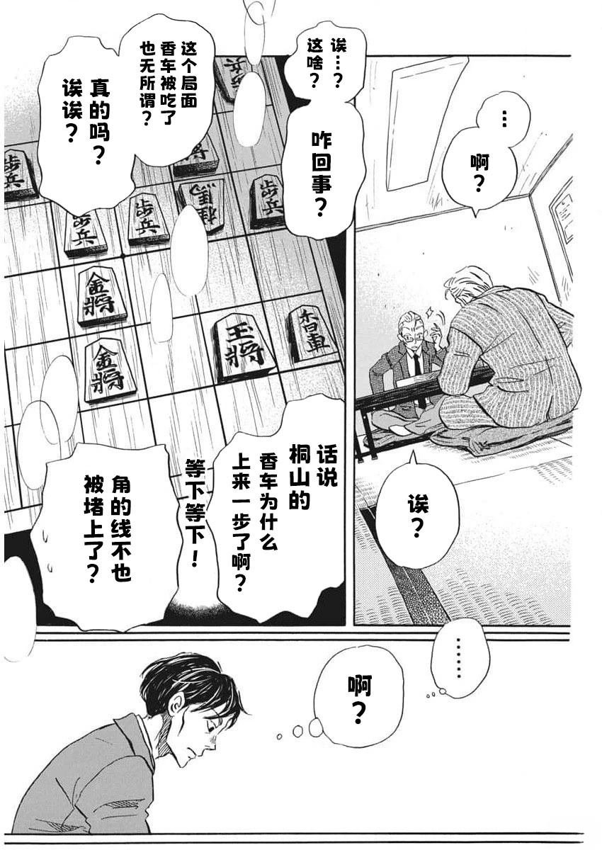 第210话