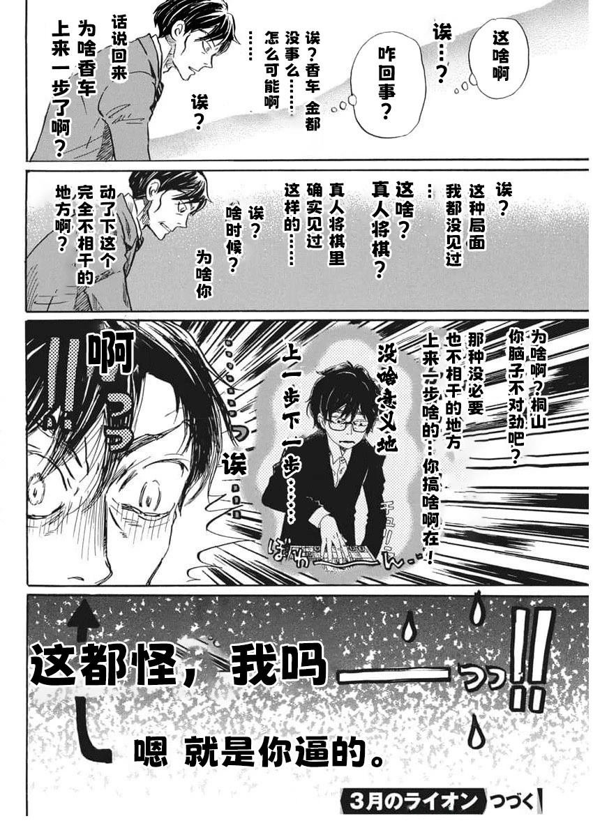 第210话