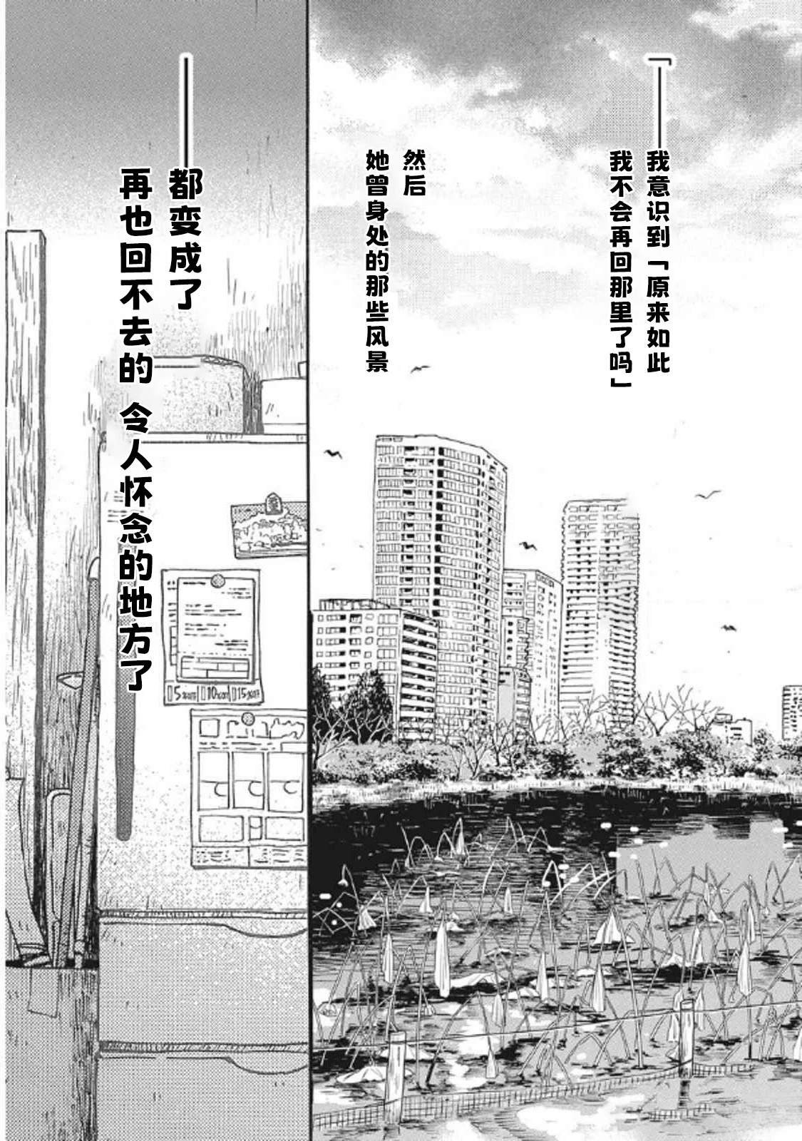 第211话