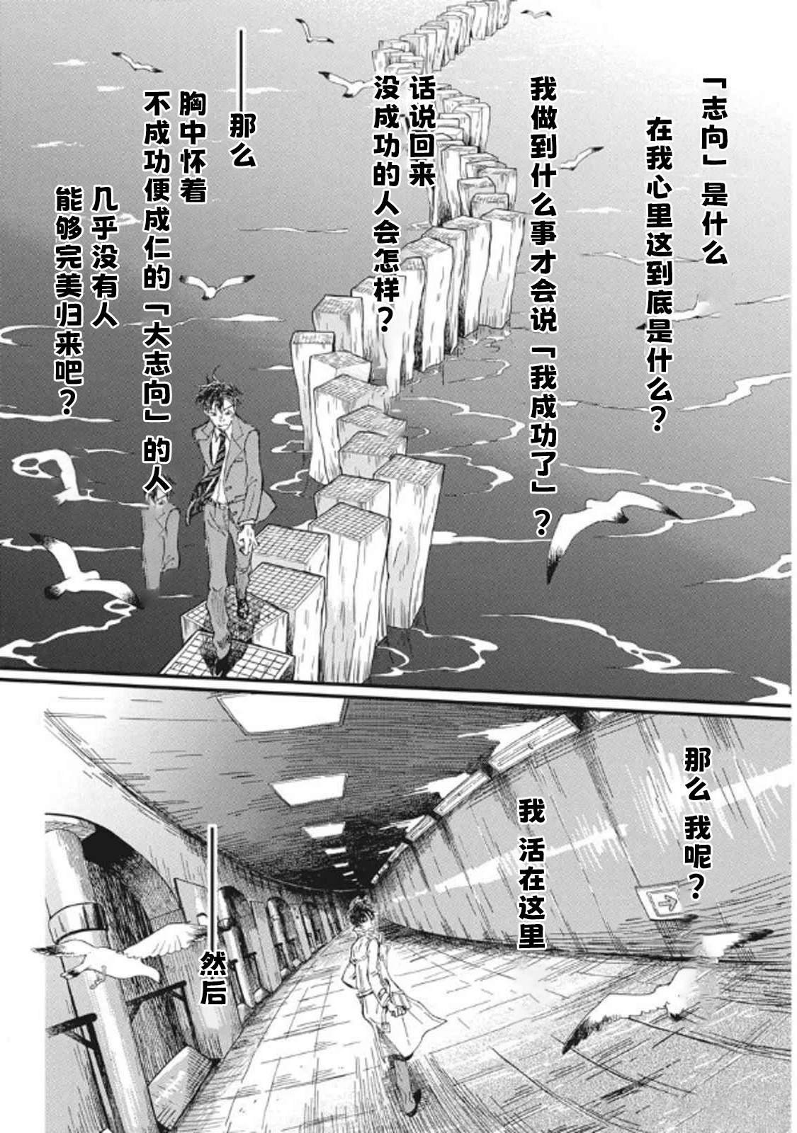 第211话
