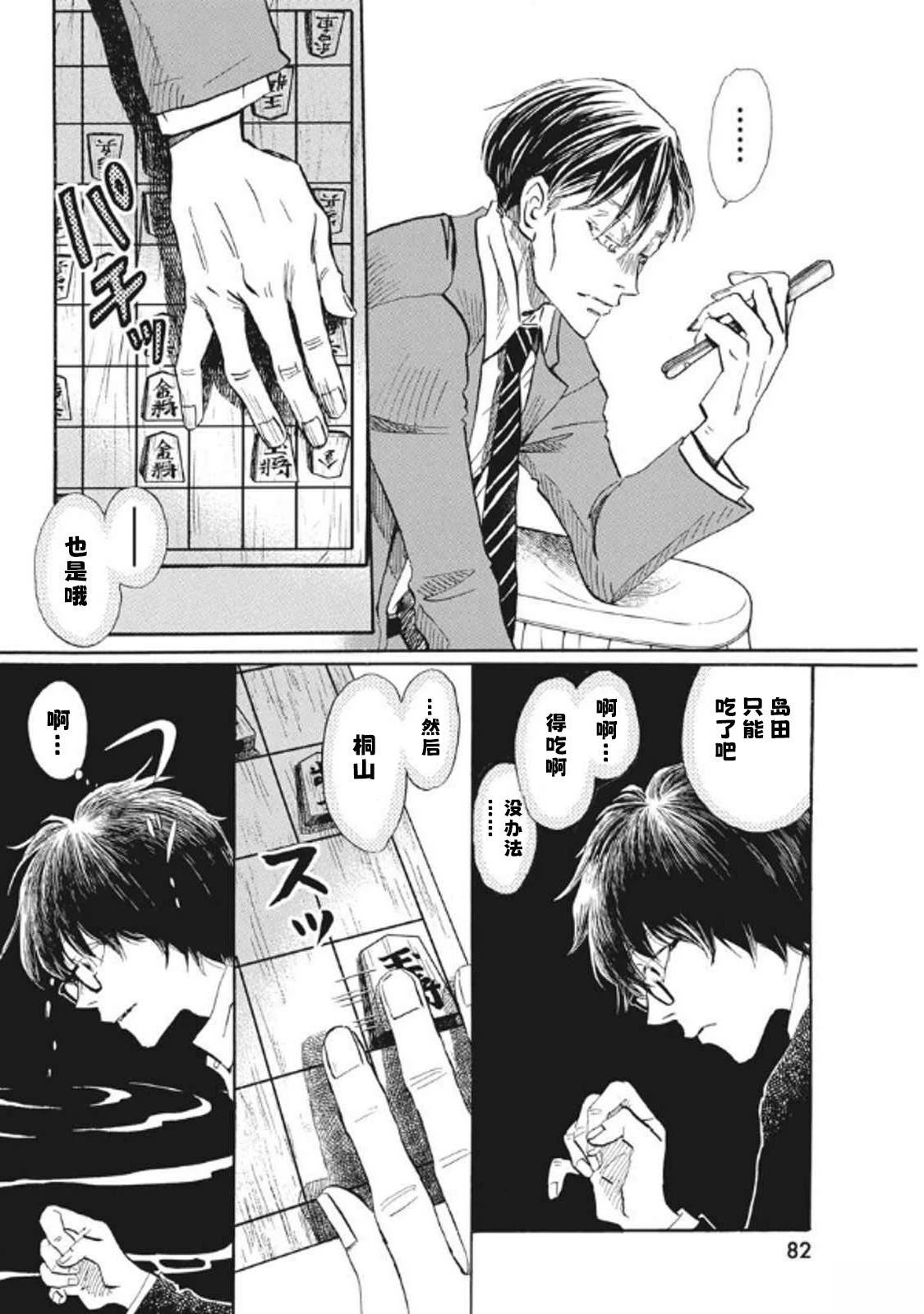 第211话