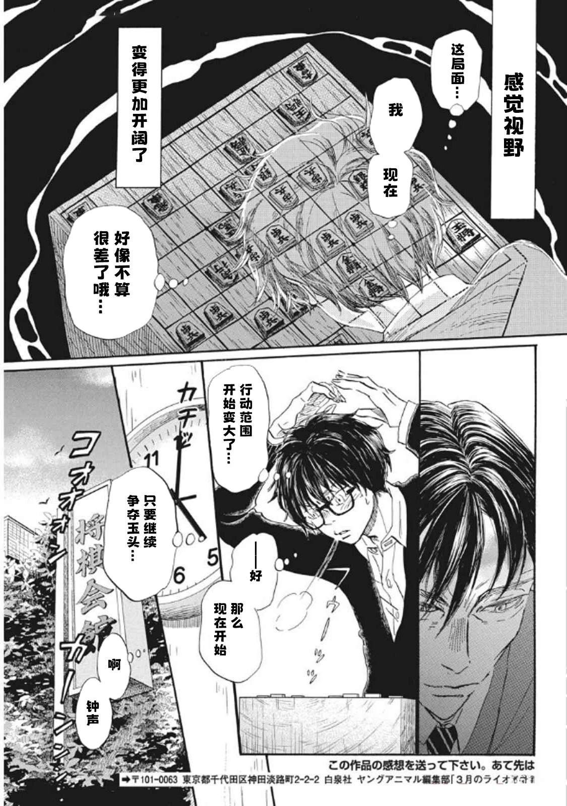 第211话