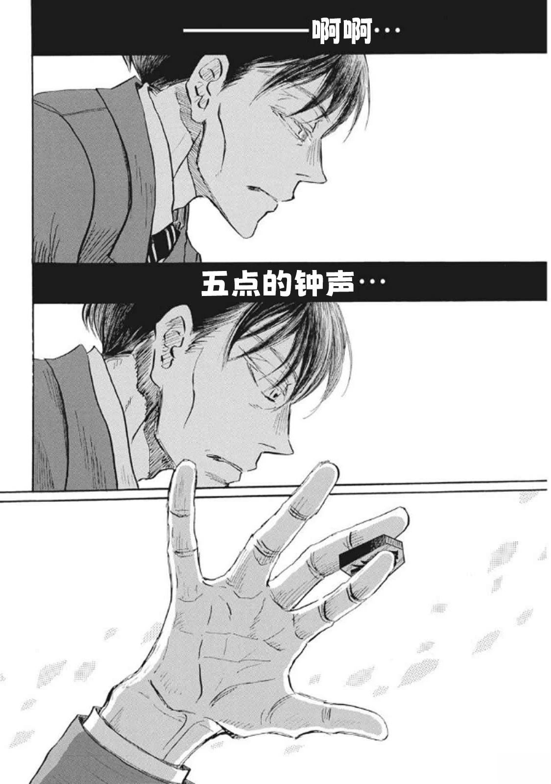 第211话