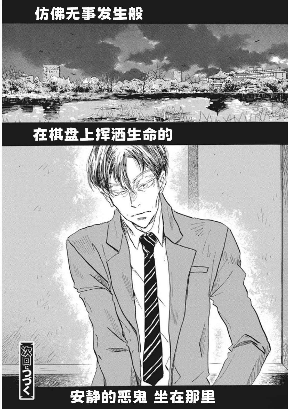 第211话