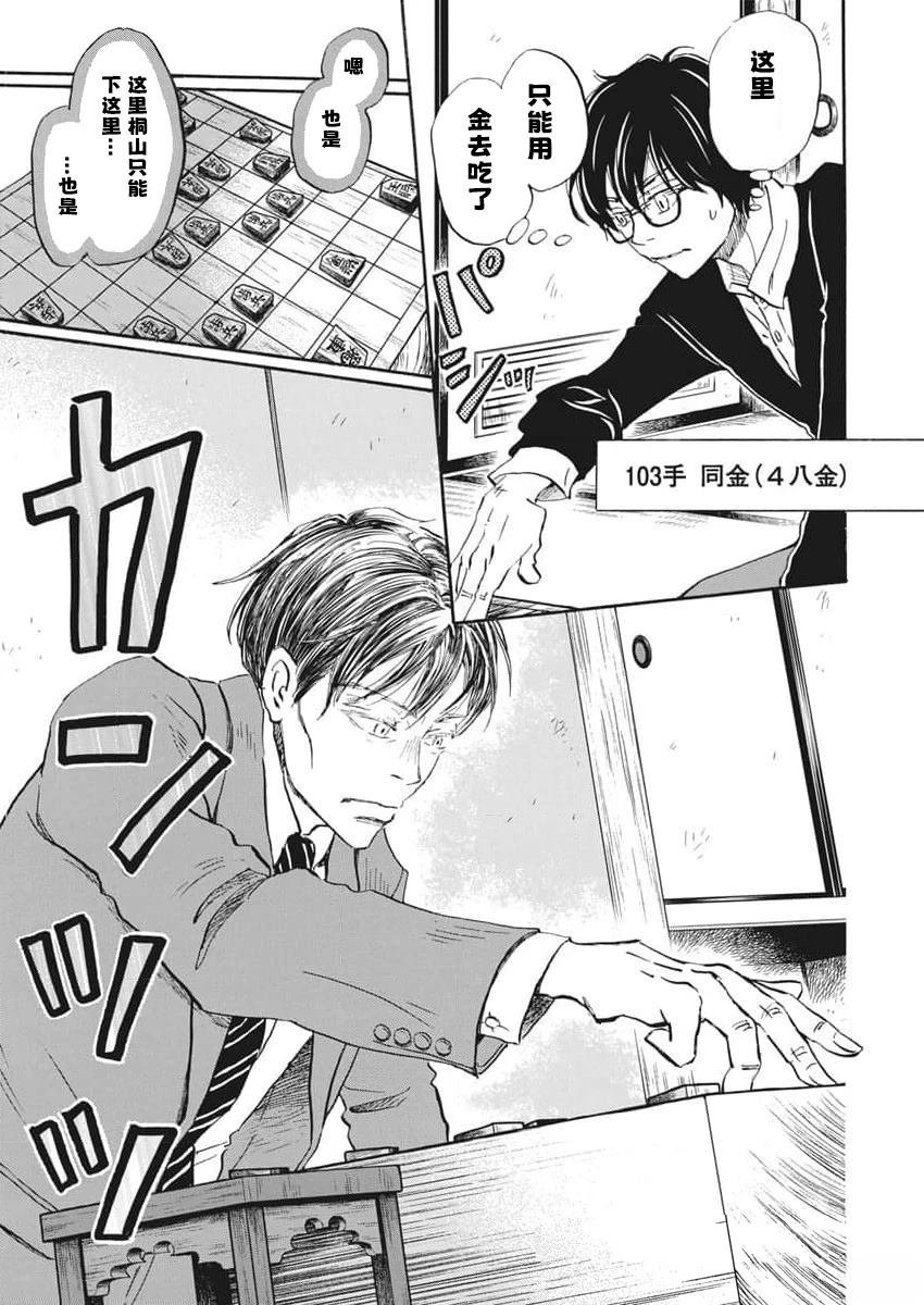 第212话