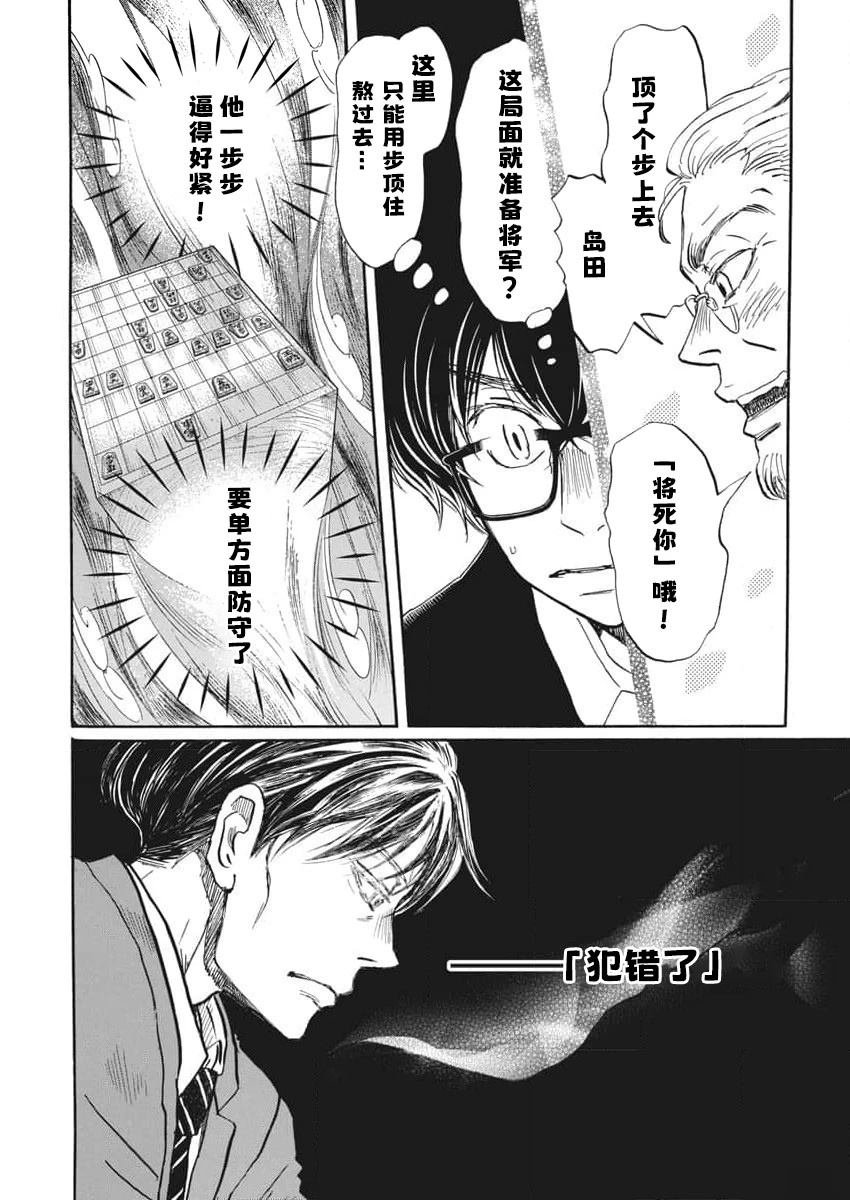 第212话