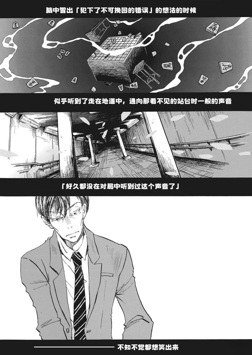 第212话