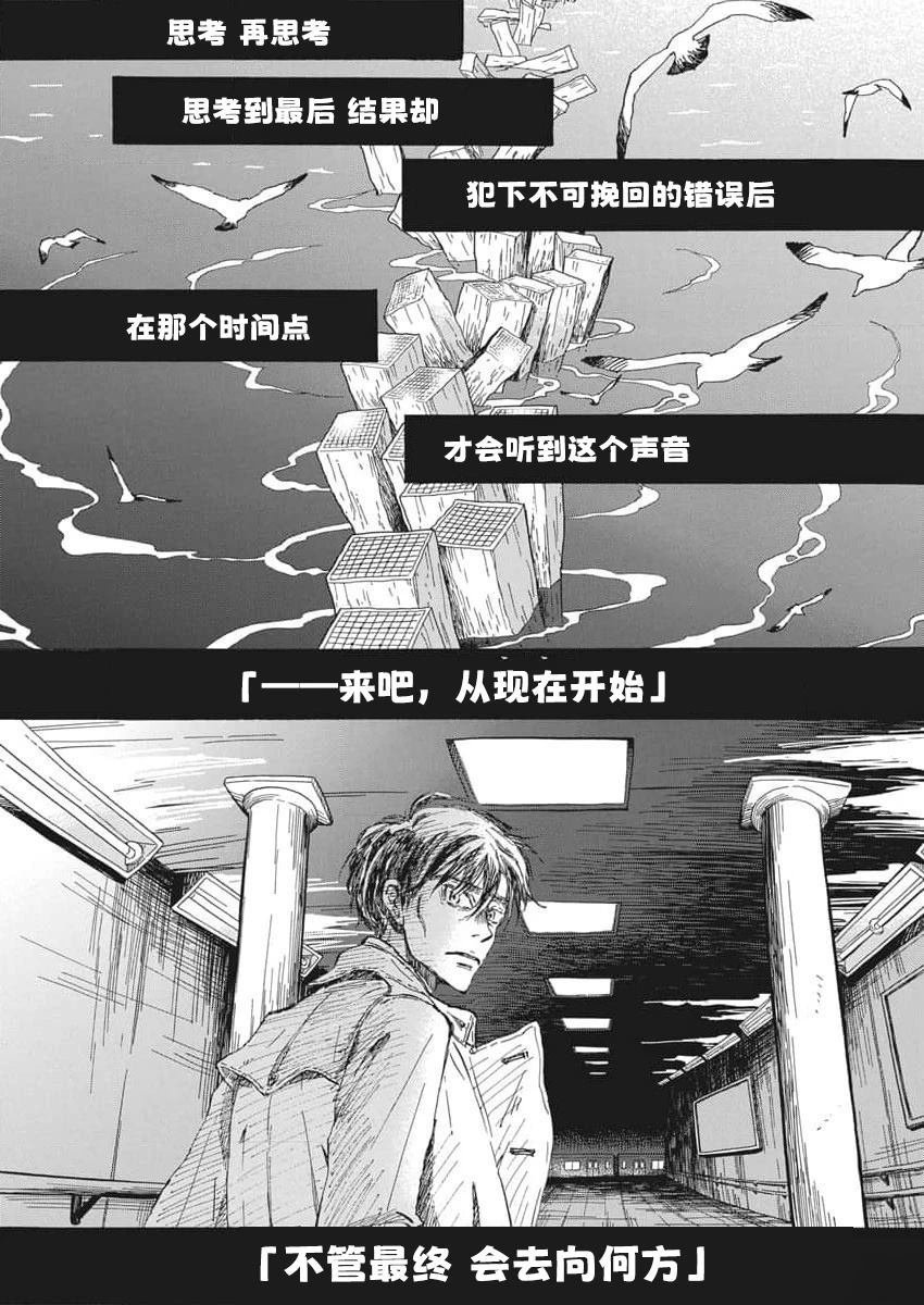 第212话