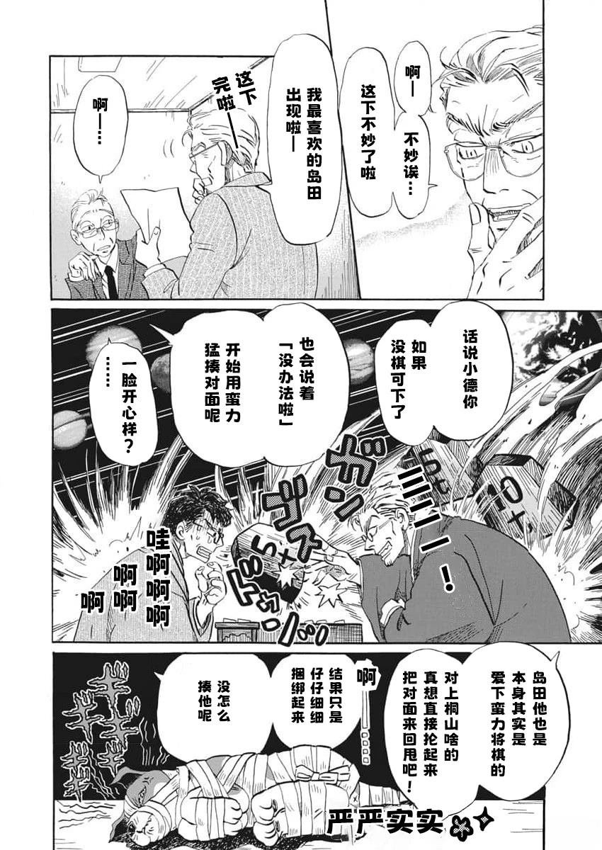 第212话