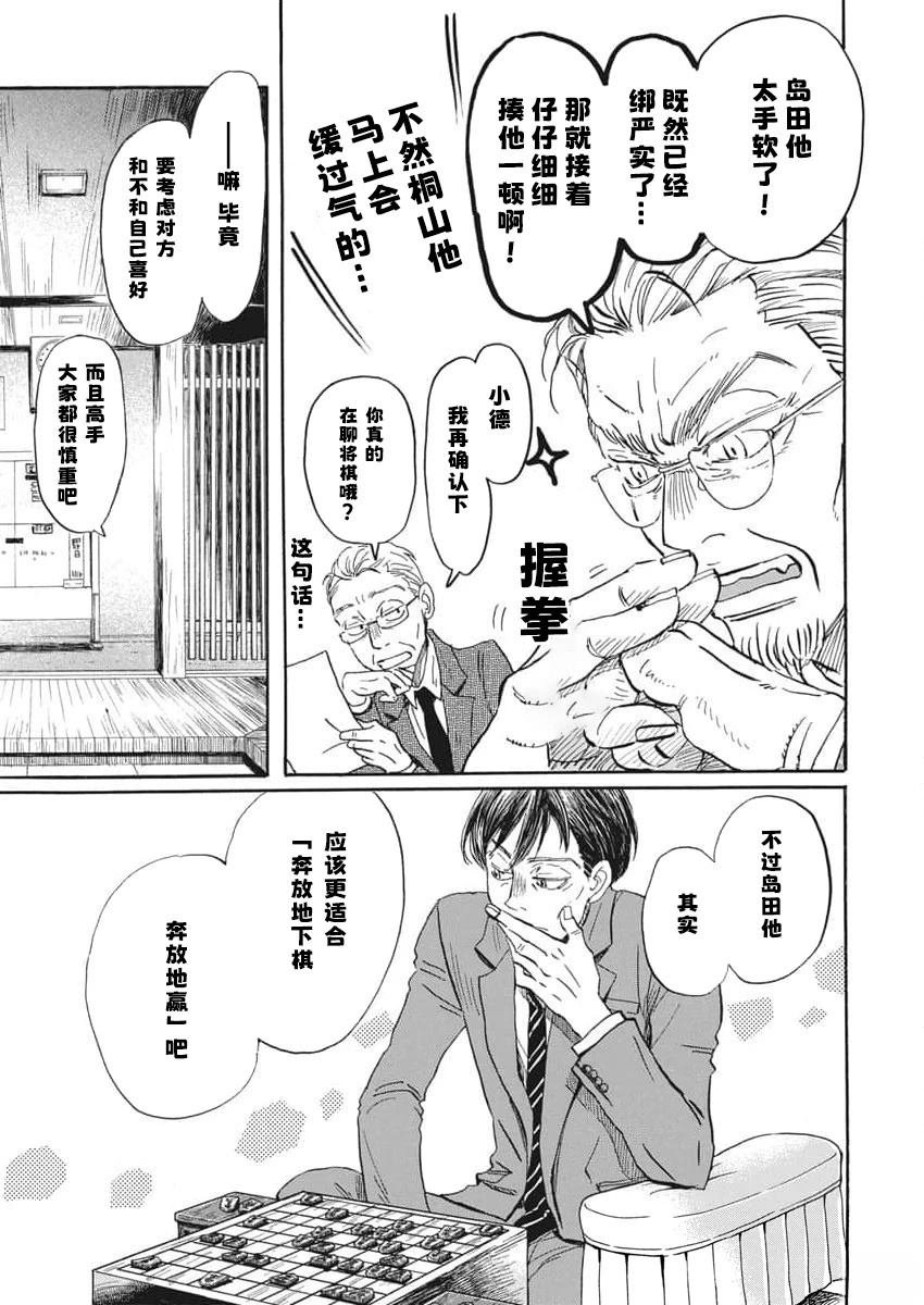 第212话