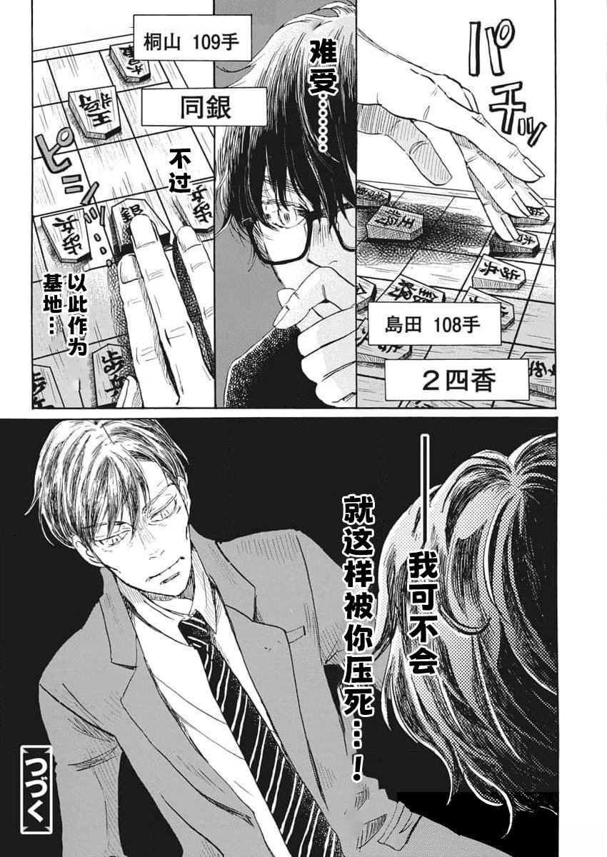 第212话