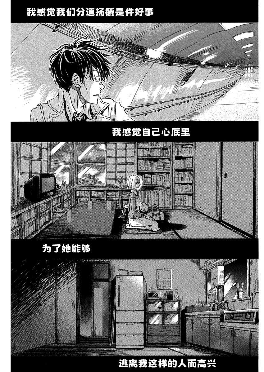 第213话