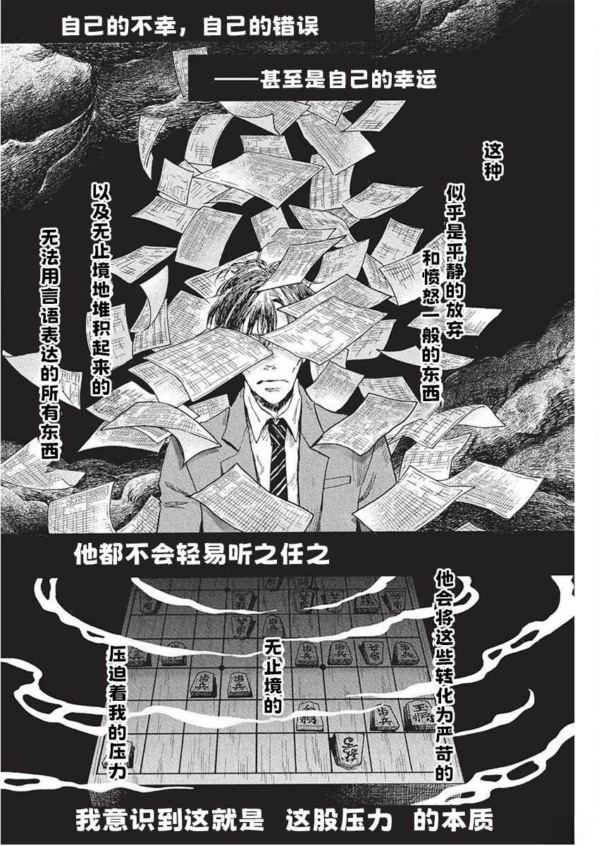 第213话