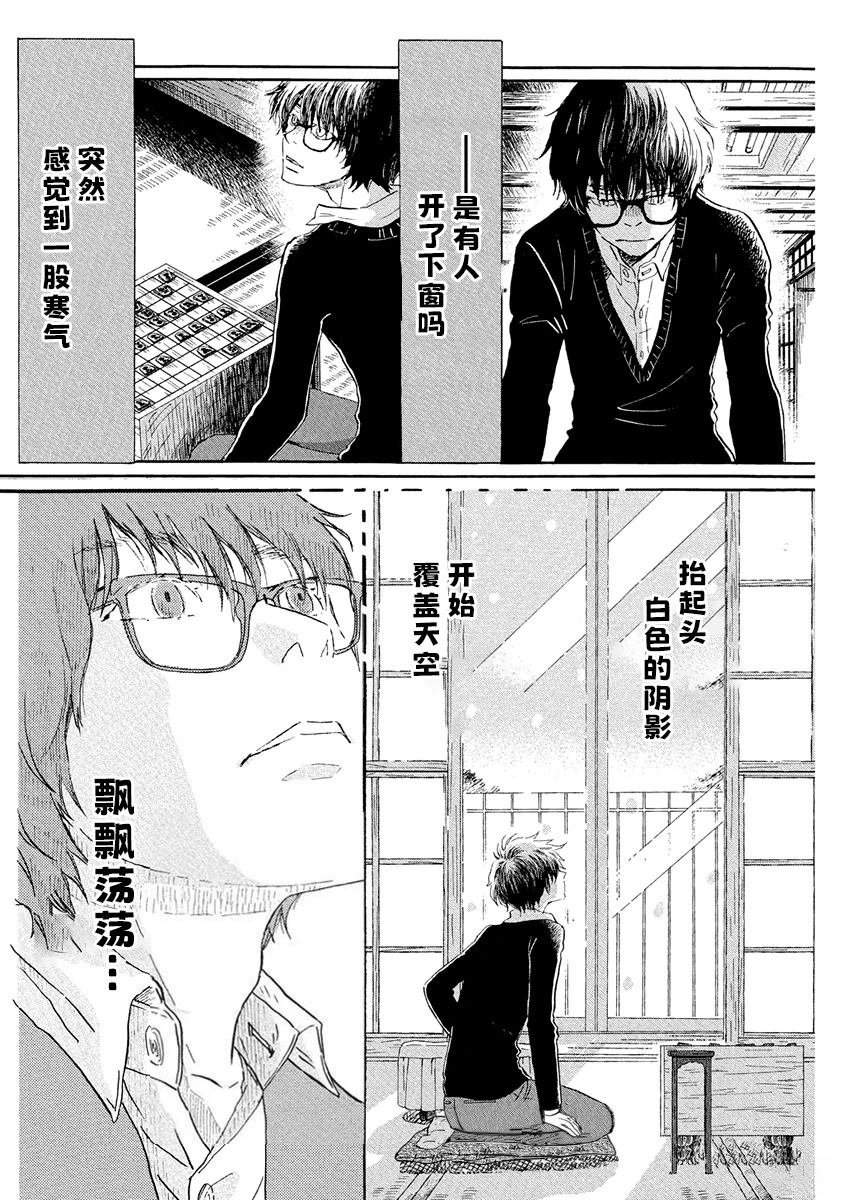 第213话
