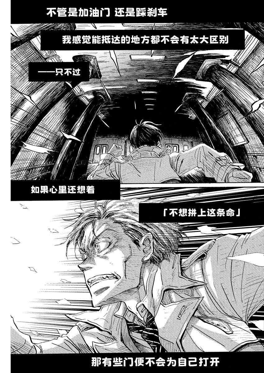 第213话